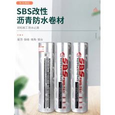 东方雨虹弹性体改性沥青防水卷材 SBS PMB-741 沥青防水卷材 1卷  10米