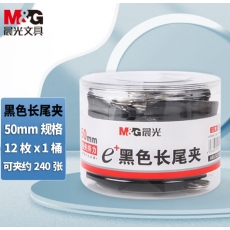 晨光（M&G）Eplus黑色长尾夹中大号金属票据夹 Eplus系列办公燕尾夹50mm（罐装）ABS92732 黑色12只/罐