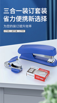 得利系列